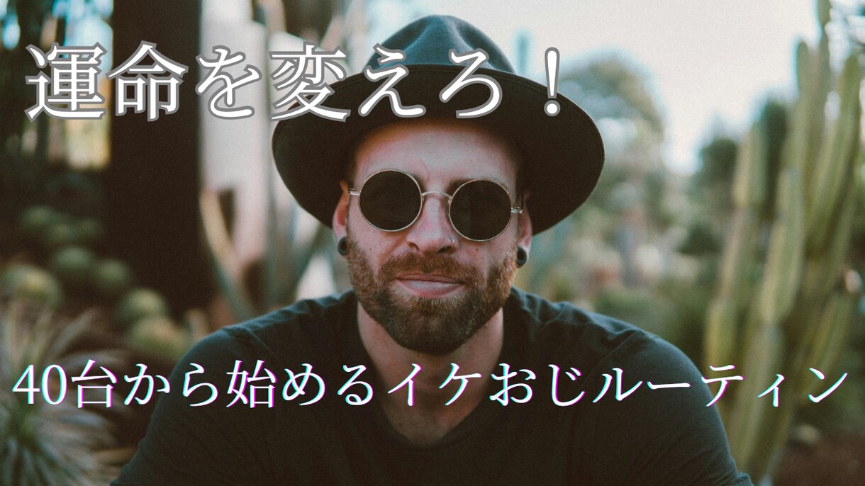 YouTube始めたての方にサムネイル提供します YouTubeで視聴者が最初に見るあなたの顔に課金しませんか イメージ1
