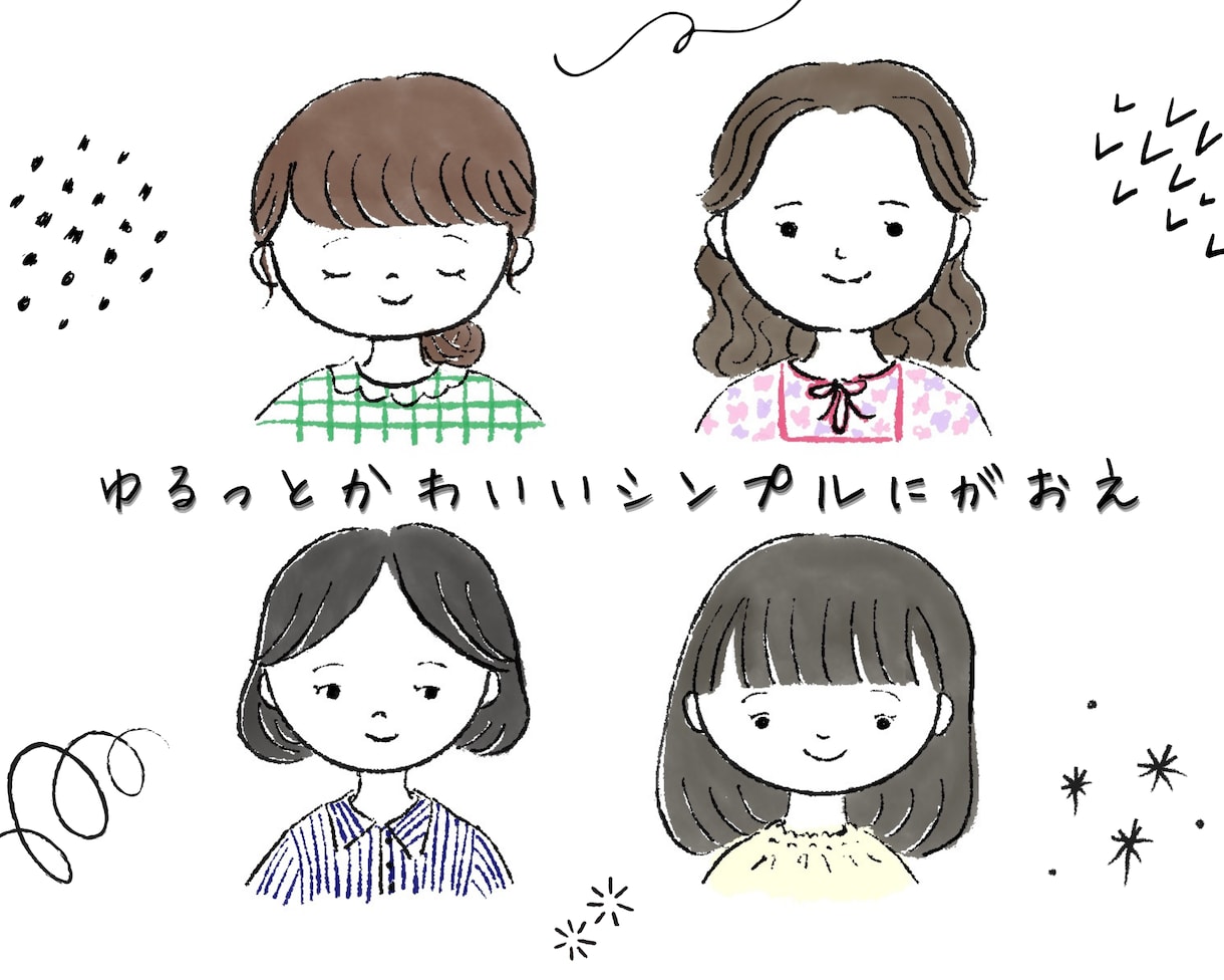 線画タッチのシンプルかわいいアイコン描きます 最短5日！SNSアイコンやブログにぜひお使いください＊ イメージ1