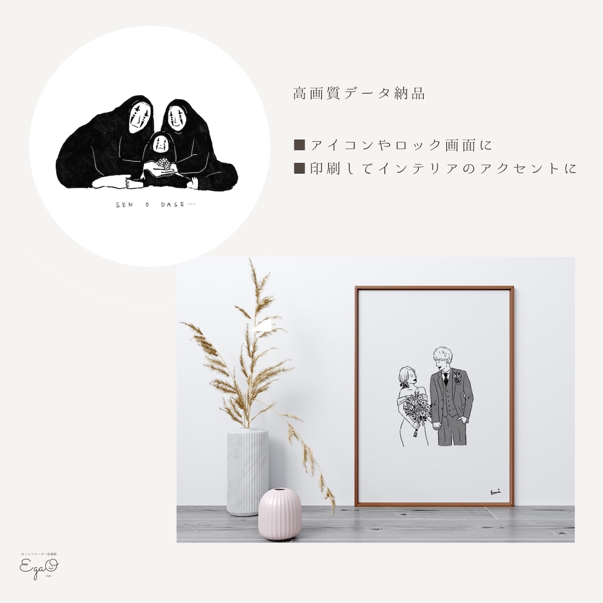 インテリアに映えるシンプルでお洒落な似顔絵描きます お部屋に馴染むモノクロ基調のシンプルなイラストタッチ イメージ9