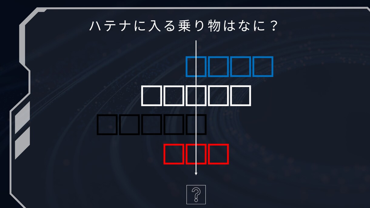 集客・イベント成功に｜オーダーメイド謎解き制作ます “体験価値”を設計し人が集まり記憶に残るイベントを創ります。 イメージ2