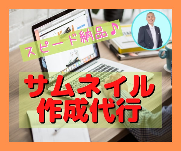 PC初心者大歓迎！youtubeデビューさせます たった2時間であなたもユーチューバー！ イメージ4