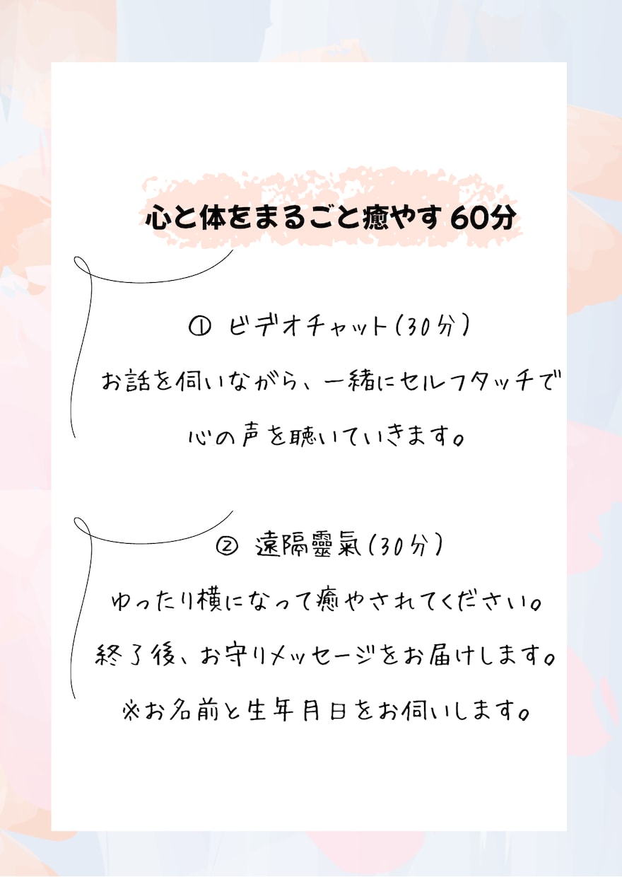 日向ぼっこのような安心感で靈氣セッションを行います イライラや体の痛みを卒業。愛で満たし本来のあなたへ還ります。 イメージ5
