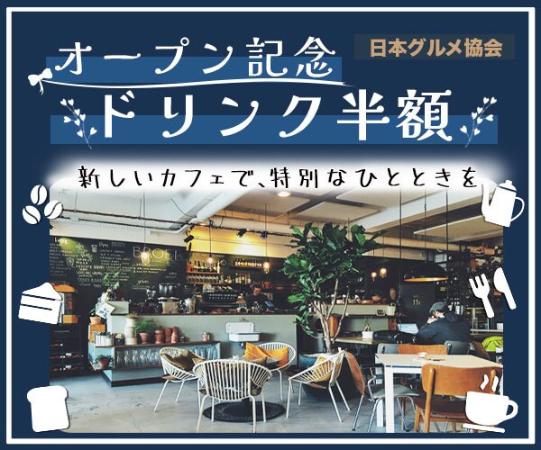 目を惹くWEBバナーを作成いたします ご希望のイメージを形にします！ イメージ2