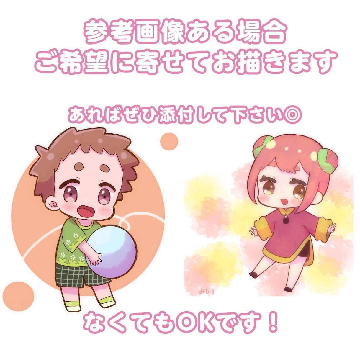 ゆるかわミニキャラ·アイコンお描きします グッズ·アイコン·配信用に使用できるゆるかわイラスト イメージ7