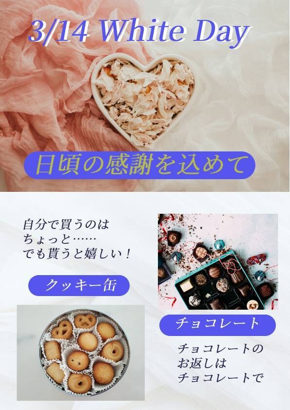 広告やポスター、チラシの制作を承ります シンプルかつ訴求力のあるフライヤーを作成します。 イメージ1