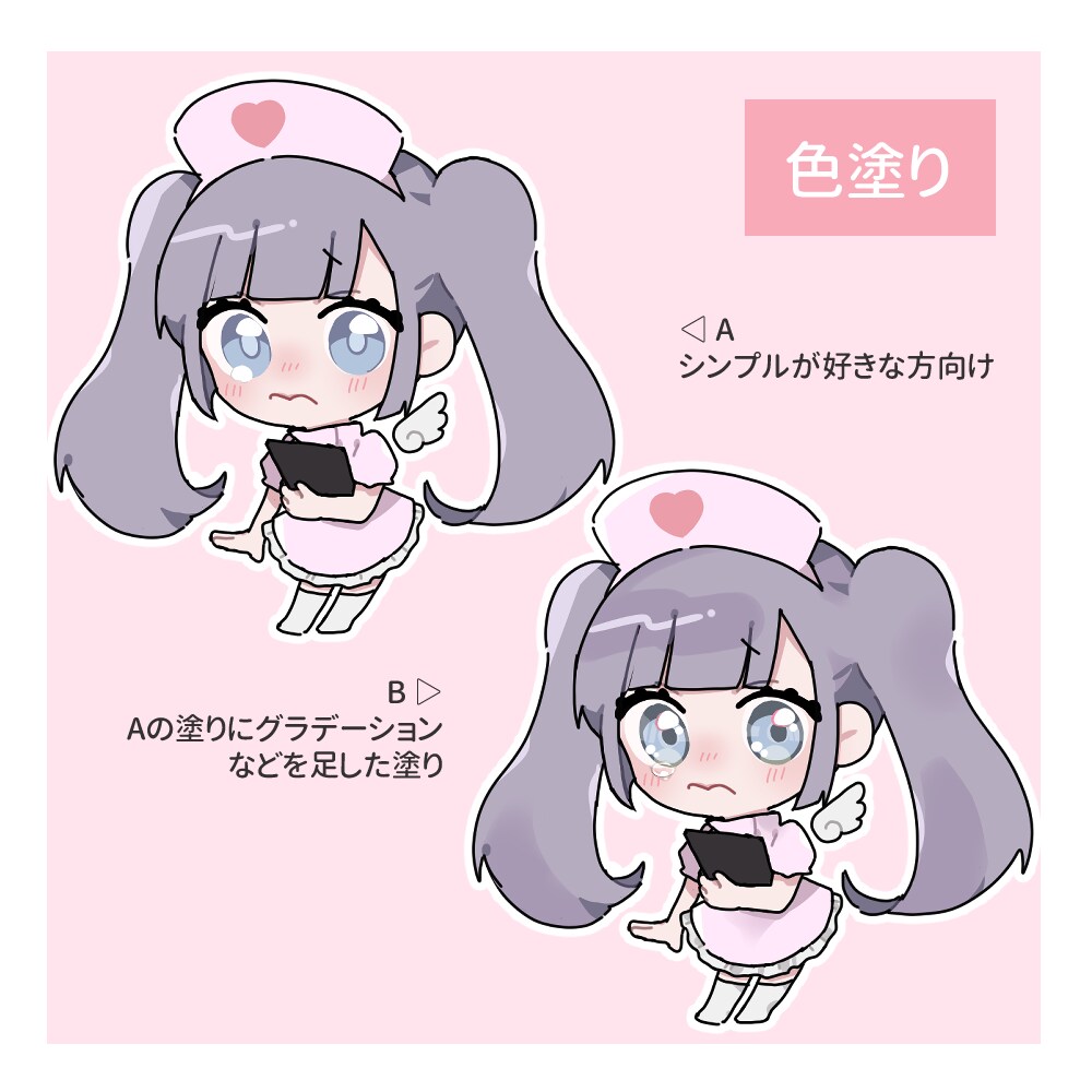 ぷにっとしたミニキャラ描きます 様々な用途に合わせてお届けします！ イメージ4