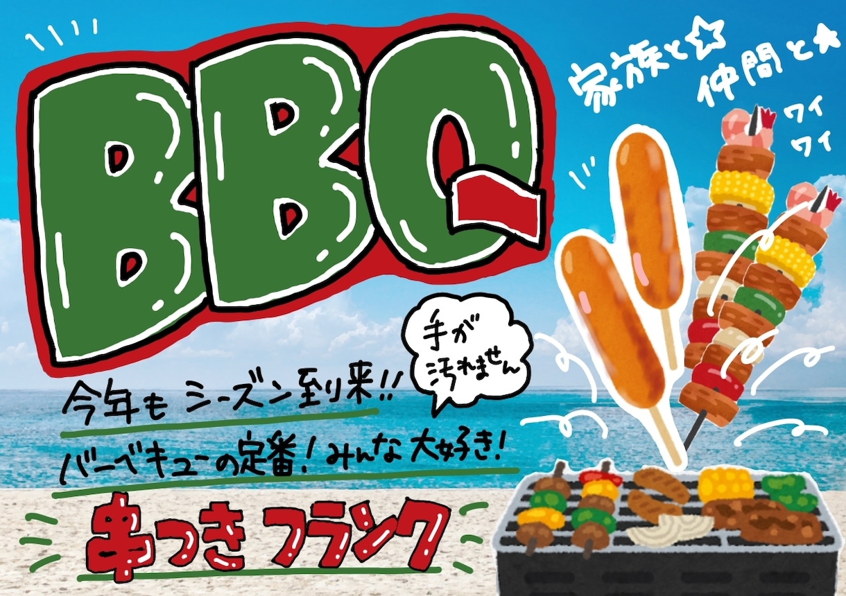 店舗の手書き風POPを制作します スーパー、飲食店向け　売り場経験者が作る！目を引くpop‼︎ イメージ4