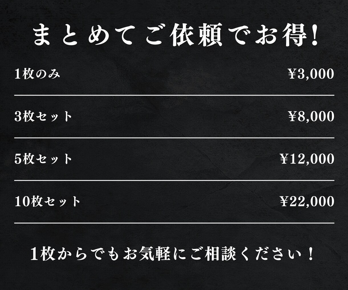 目に止まる！ブログの“顔”をデザインします あなたのコンテンツ、画像で“スルー”されてませんか？ イメージ7
