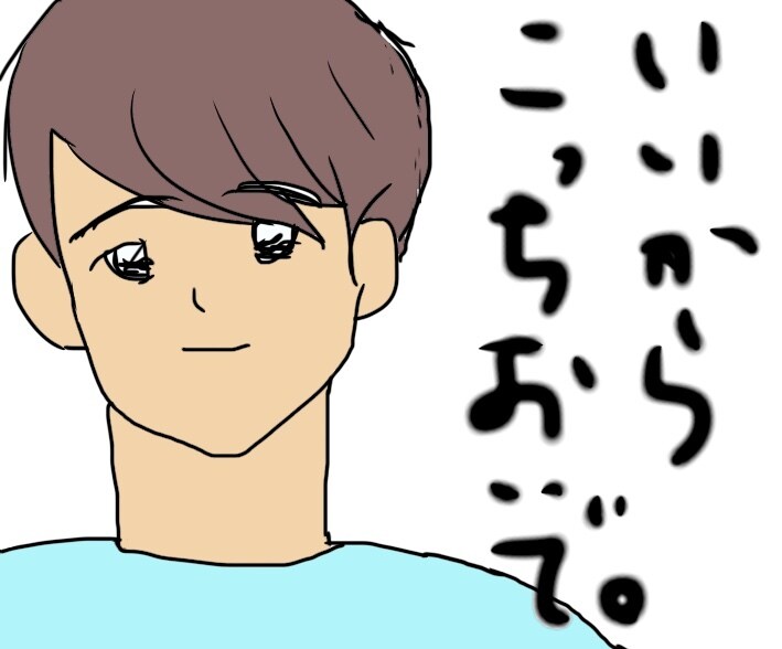 イケメンに似せます どんな雰囲気のイケメンがいいかお知らせくださいませ。 イメージ3