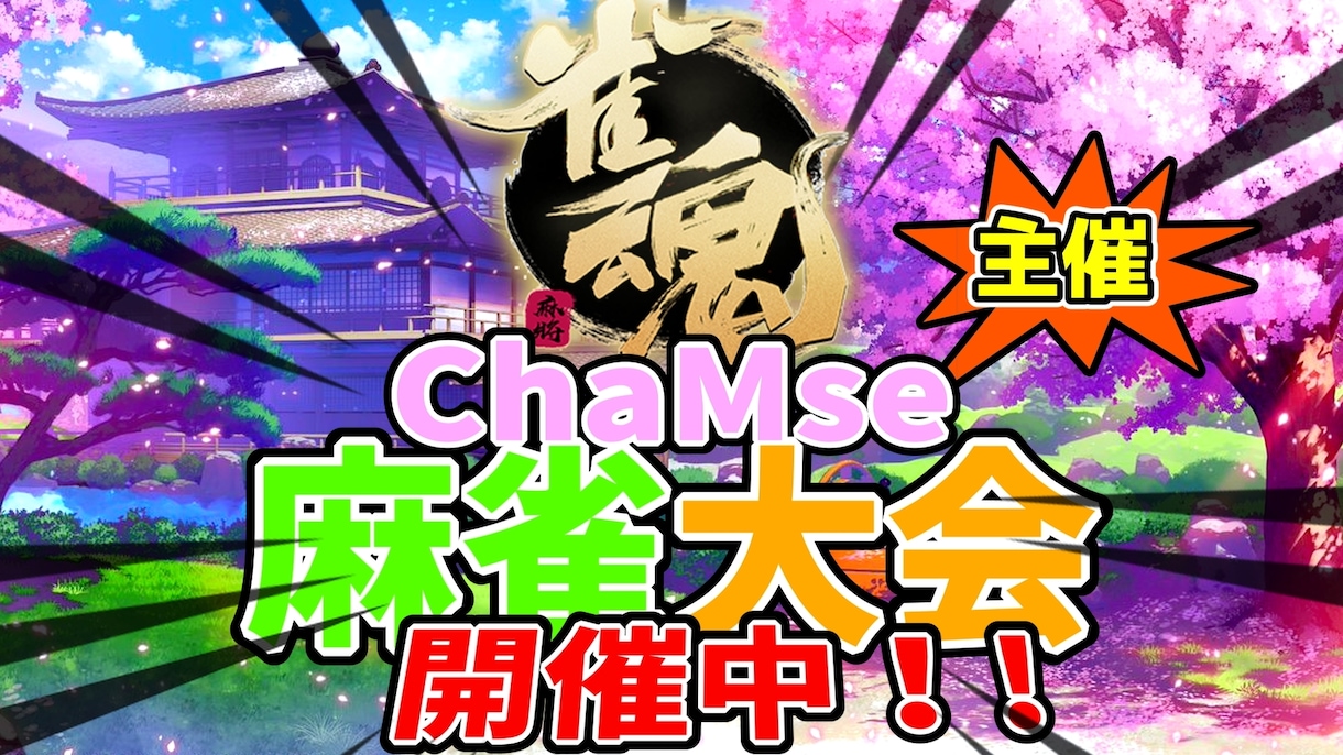 安い金額でやります サムネイルの制作や、動画の編集はお任せください！ イメージ4