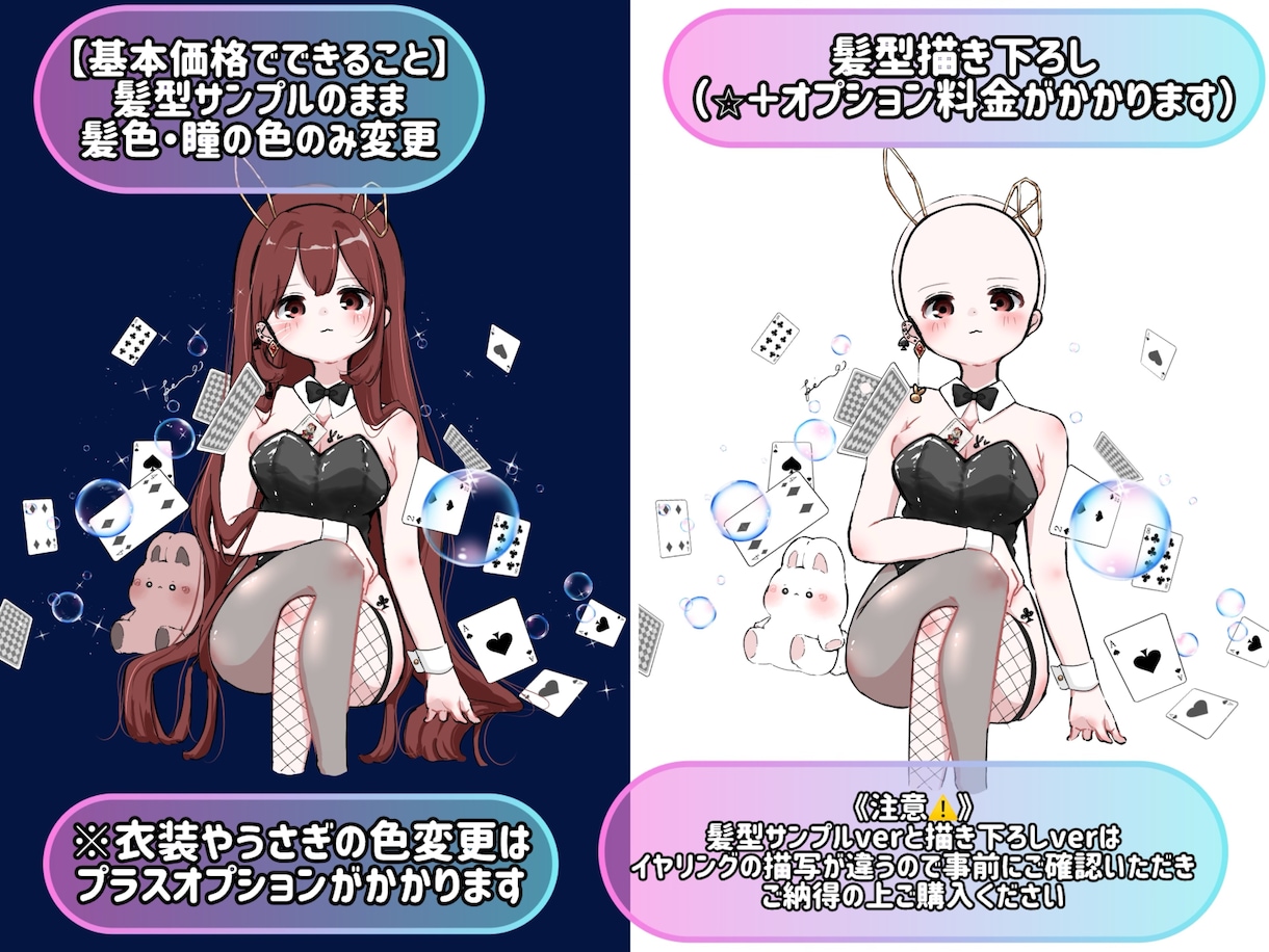 バニーガール量産イラストをお描きします バニーの日やハロウィンに！オプションでオリジナリティ出せます イメージ3