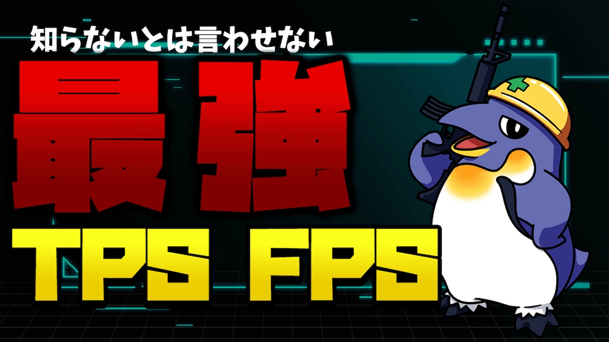 ゆっくり・2ch・ずんだもんのサムネイルを作ります 複数枚可・4分割/縦4分割などYouTube用サムネイル イメージ8