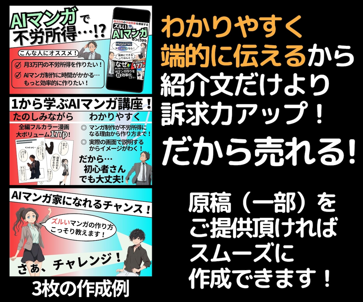 訴求力の高いKindle電子書籍の表紙を作ります 修正無制限！ベストセラー作家による「イラスト特化」の表紙作成 イメージ5