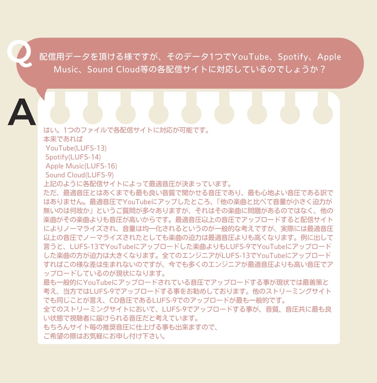 プロのエンジニアが修正回数無制限でミキシングします ミキシングトラック数が多い方必見！品質とコスパが売りです！ イメージ8