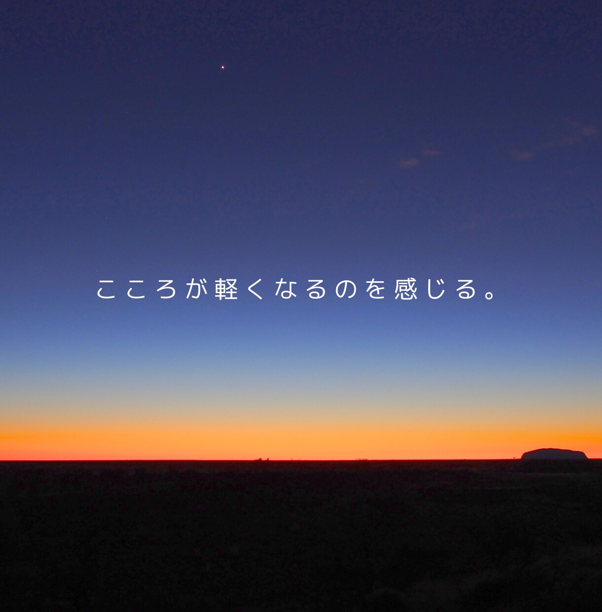 1分からOK！悩み、雑談、愚痴お聞きします 気持ちを込めて対応します♪スッキリするまでお話しくださいね♪ イメージ5