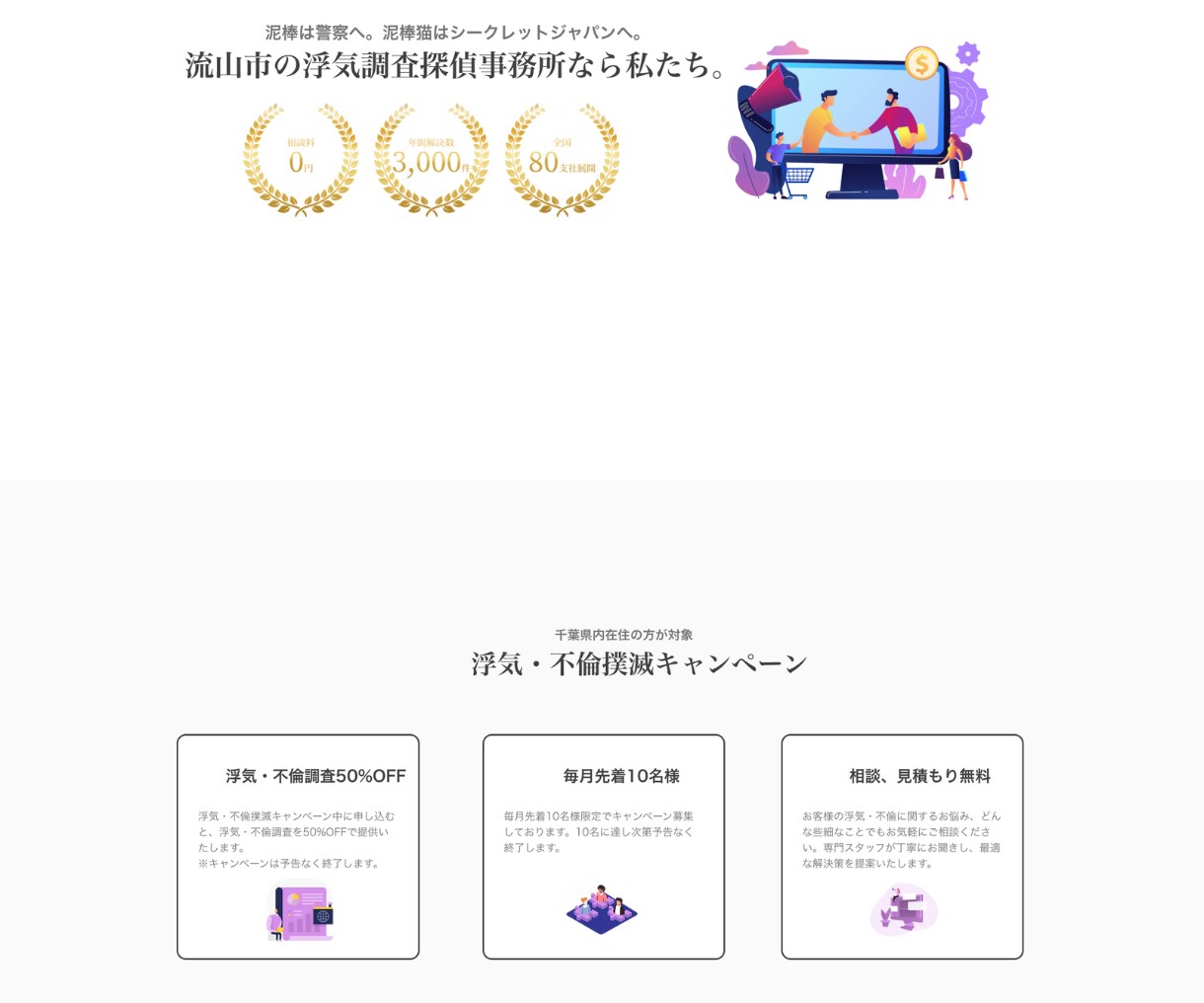 STUDIOでホームページ作成します 知識のない方でも大歓迎！高品質のホームページを制作します。 イメージ9