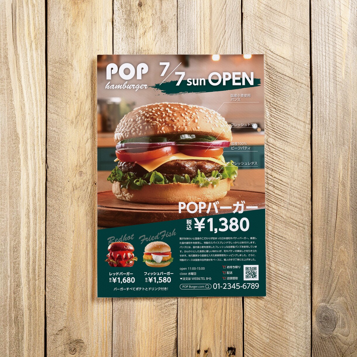 売上に直結するチラシ作成致します どんな職種でもお任せ！分かりやすいレイアウトで訴求力UP！ イメージ6