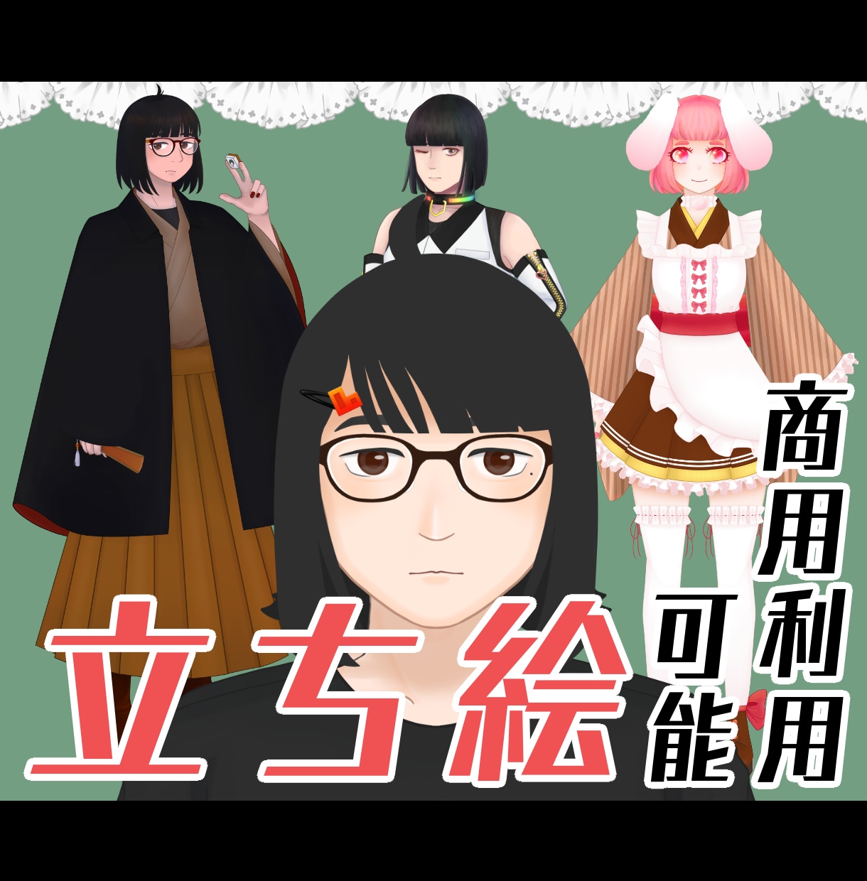 立ち絵描きます グッズ販売可能！TRPGや配信、動画用に イメージ1