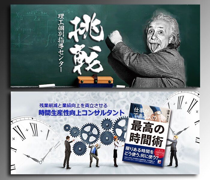 芸能人からごもご注文！各種SNSヘッター制作します 有名芸能人・直木賞作家の先生からも注文されております♪ イメージ7