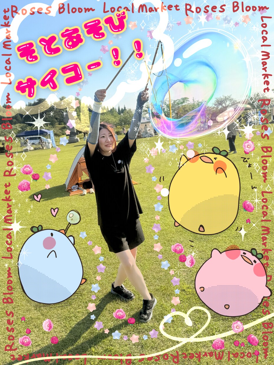 思い出の写真にイラストで彩りを添えます お持ちの写真をキャラクターのイラストや文字で華やかにします！ イメージ9