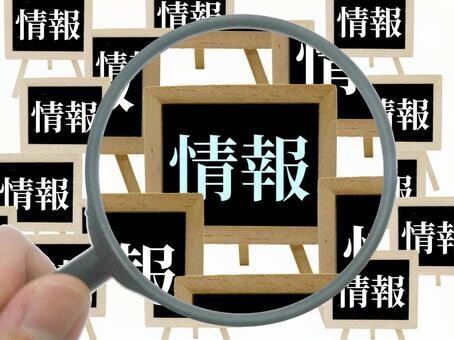 Webの情報収集(スクレイピング)を自動化をします Pythonを使用してCSVファイルなどに出力します イメージ1