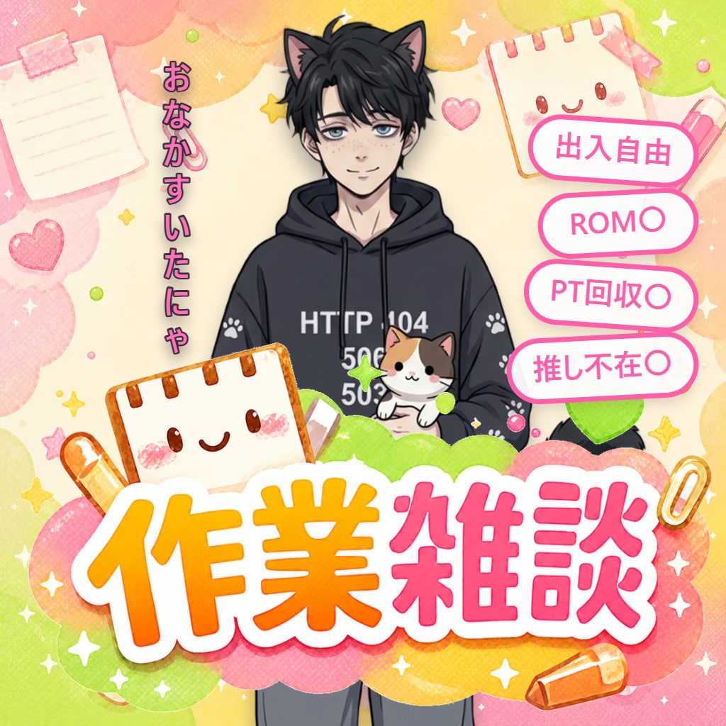 IRIAM向けサムネPro提供します IRIAM配信準備を効率化するPro版 イメージ1
