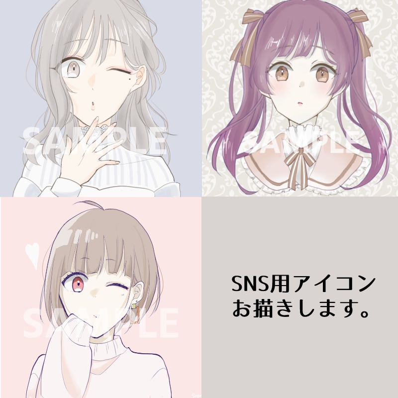 SNS用アイコンを描きます 即日対応できます！お気軽にお問い合わせください。 イメージ1