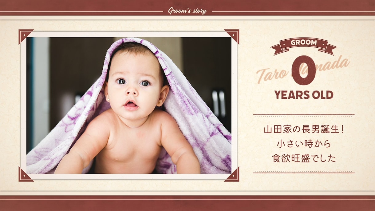 結婚式のプロフィールムービーを制作します 可愛くてお洒落な映像を短納期で提供いたします イメージ3