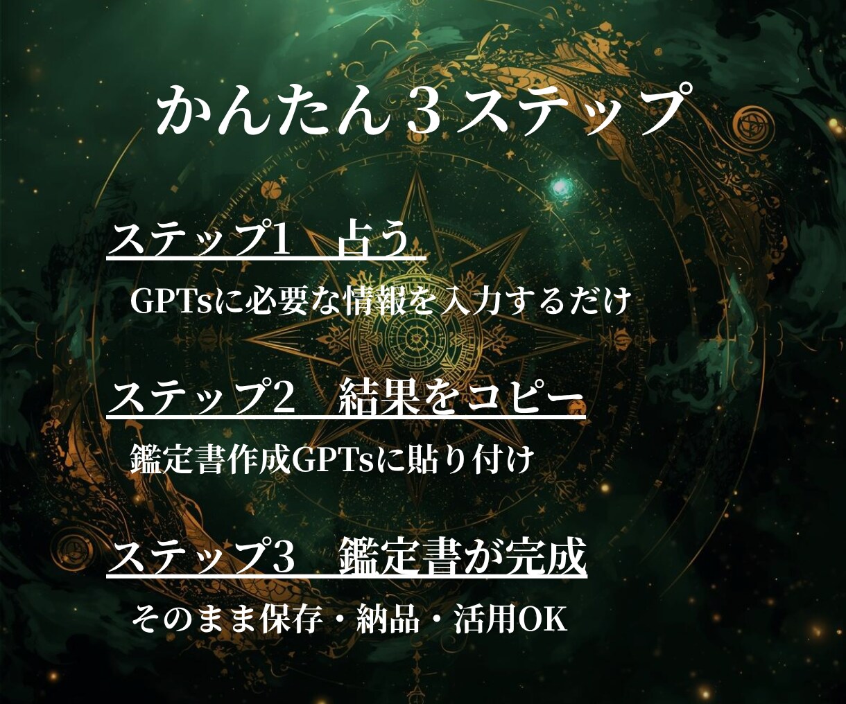 九星気学で運気・吉方位・人生の流れを鑑定します 本命星から読み解く運気と行動の最適タイミング イメージ5