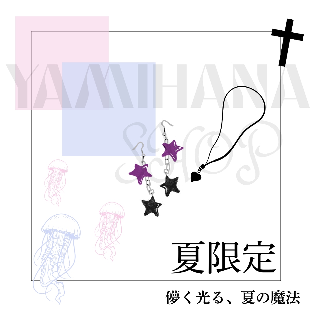 魅力を引き出すバナーを制作します かわいいからシンプルまで！丁寧に対応します イメージ2