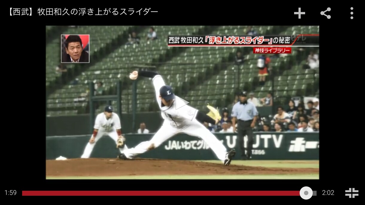 アンダースロー教えます アンダースローに挑戦したい方、アンダースローの方必見です イメージ1