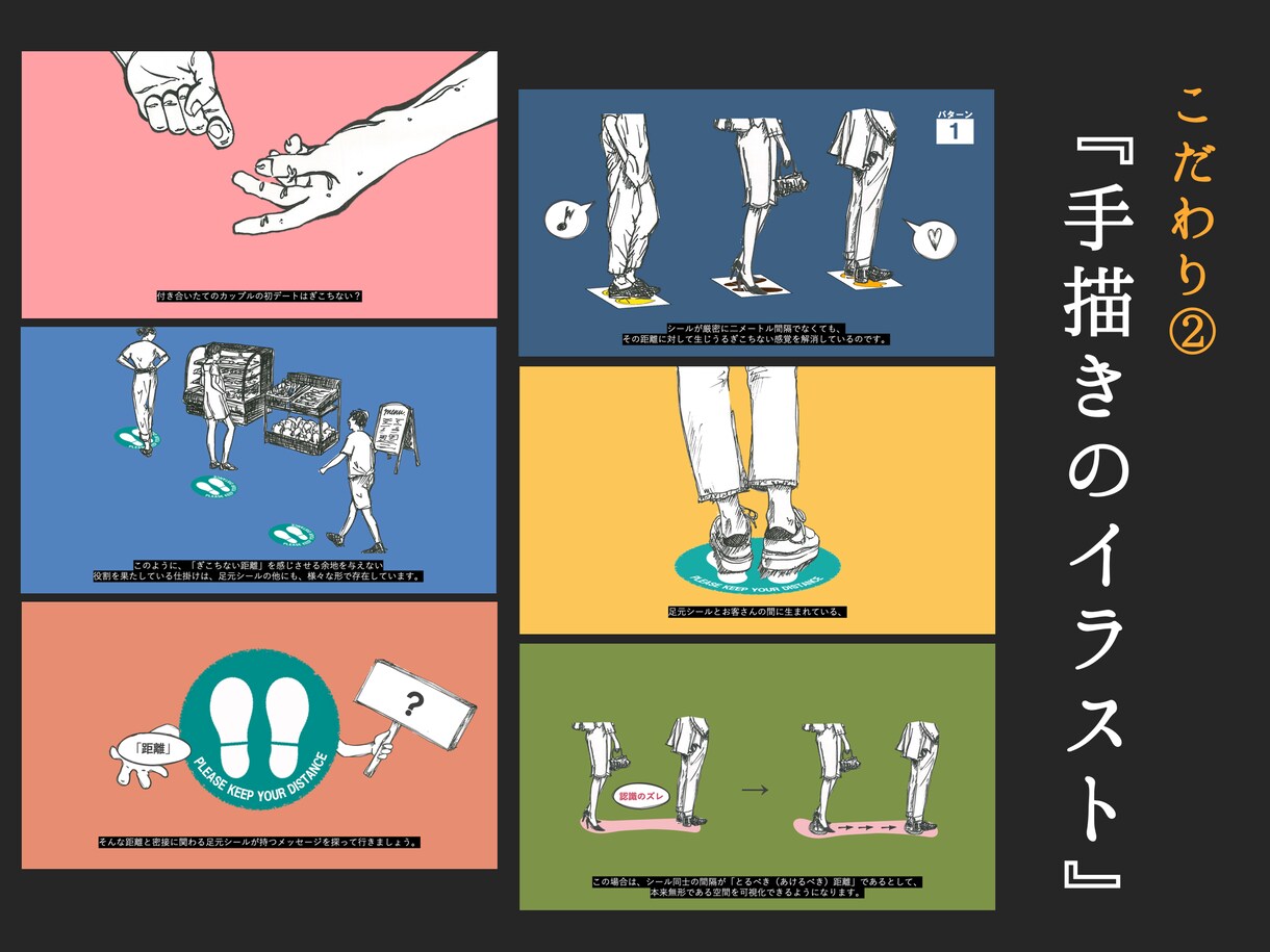 PowerPoint資料を見やすくオシャレにします 会社や学校でのプレゼンテーションで周りと差をつけましょう！ イメージ3