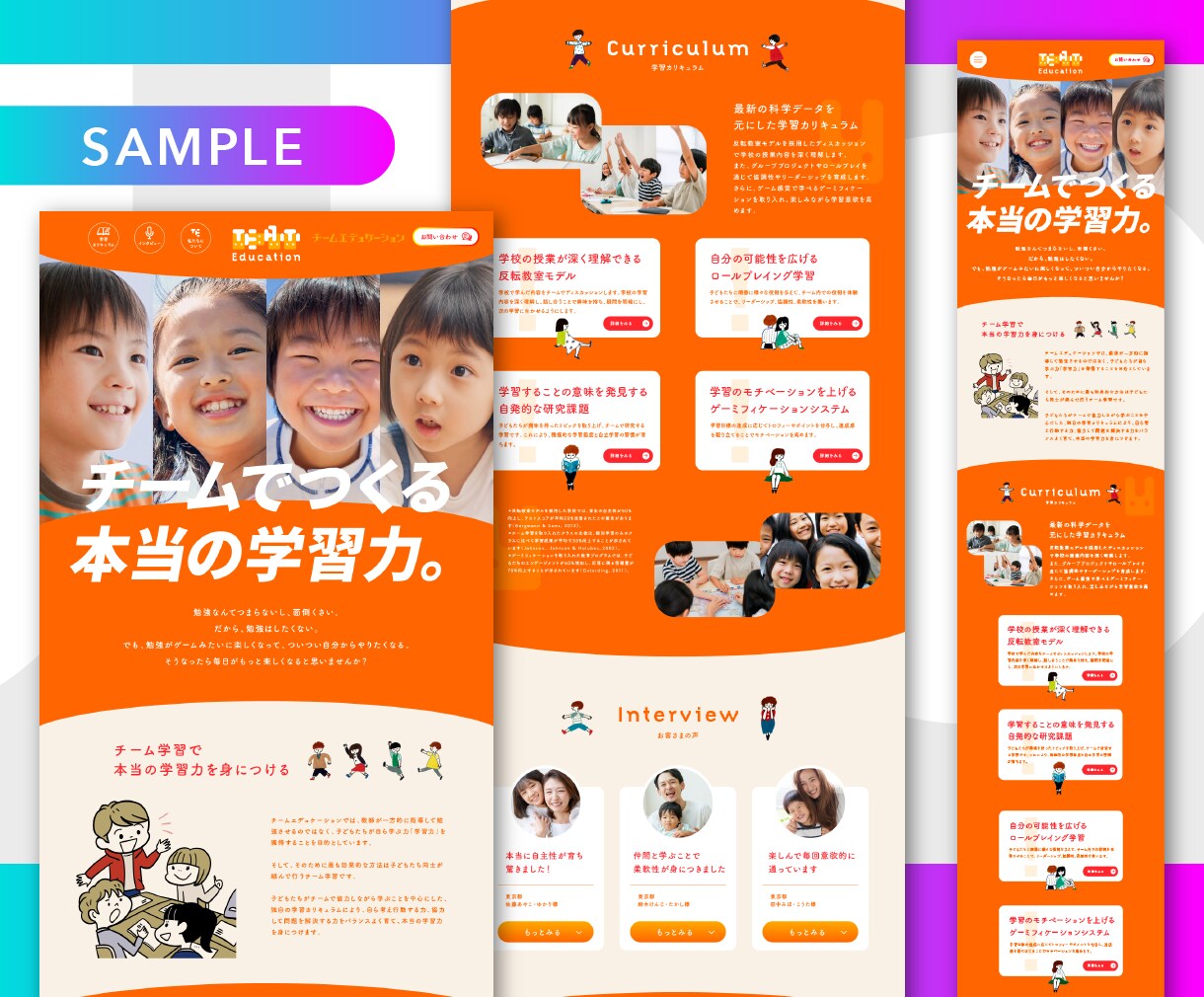 成果に繋がるマーケティング型ホームページ制作します 上級ウェブ解析士による集客力・信頼性に強いホームページ イメージ10