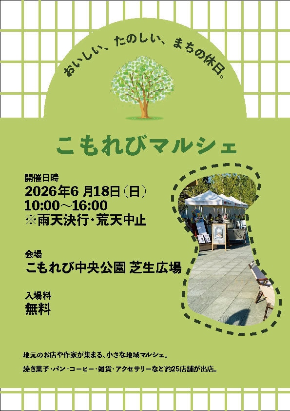 やさしく見やすいチラシを制作しますます 初めての方にも寄り添い、丁寧にデザインします イメージ2