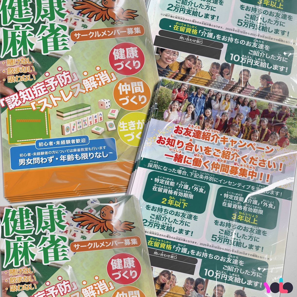 お試し価格>>安心のクオリティで広告をお作りします デザイナー多数在籍！経験豊富なデザイナーが担当いたします。 イメージ5