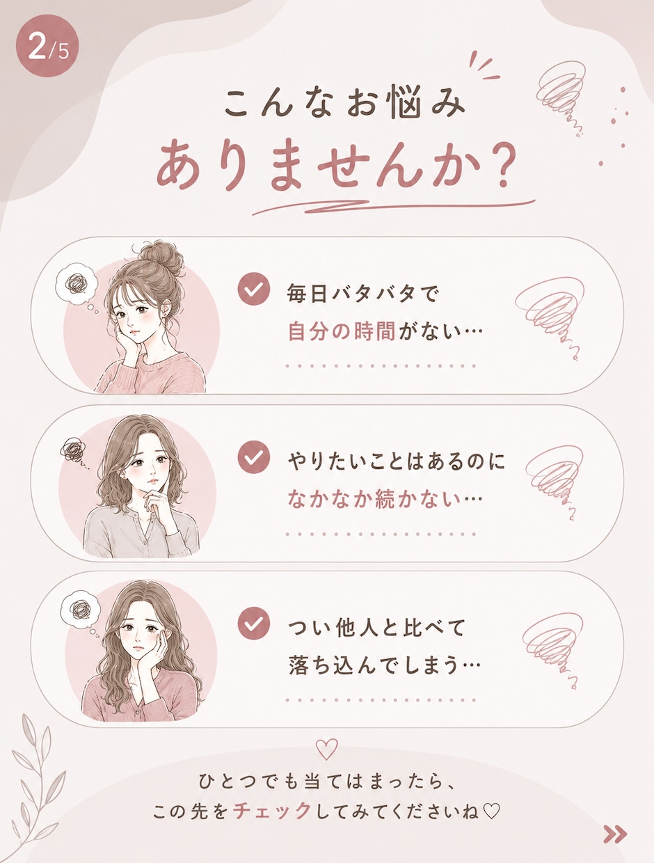 丸投げOK！大人可愛い韓国風インスタ図解5枚ます 長年の営業事務経験を活かした丁寧な要約＆文字入れ代行つき♡ イメージ2