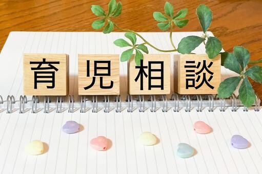 悩みの子供関係、などの話全部聞きます 主に中学生の息子さんや娘さんがいる方におすすめ！！ イメージ2