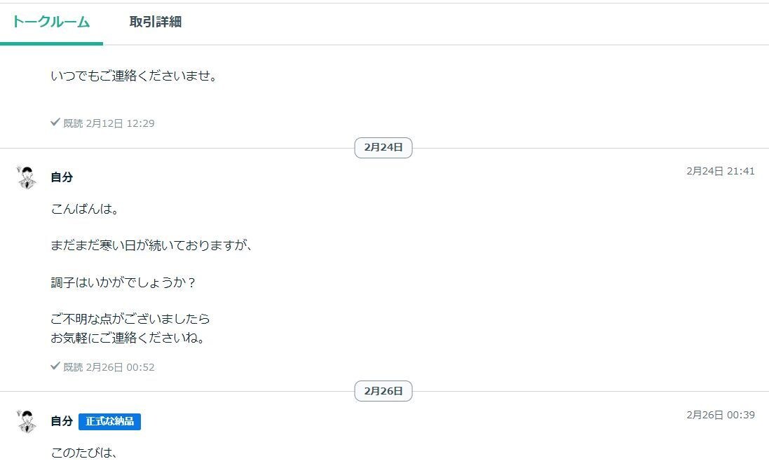 今日からできる！かんたん副業構築ノウハウ暴露します コロナ不況でも安心◎特典◎コスパのいい半自動化構築済テンプレ イメージ8