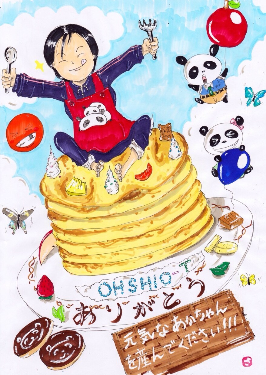 素敵な似顔絵入りイラストお描きします 愉快な動物たちのいる絵本のような世界へ飛び込んでみませんか？ イメージ3