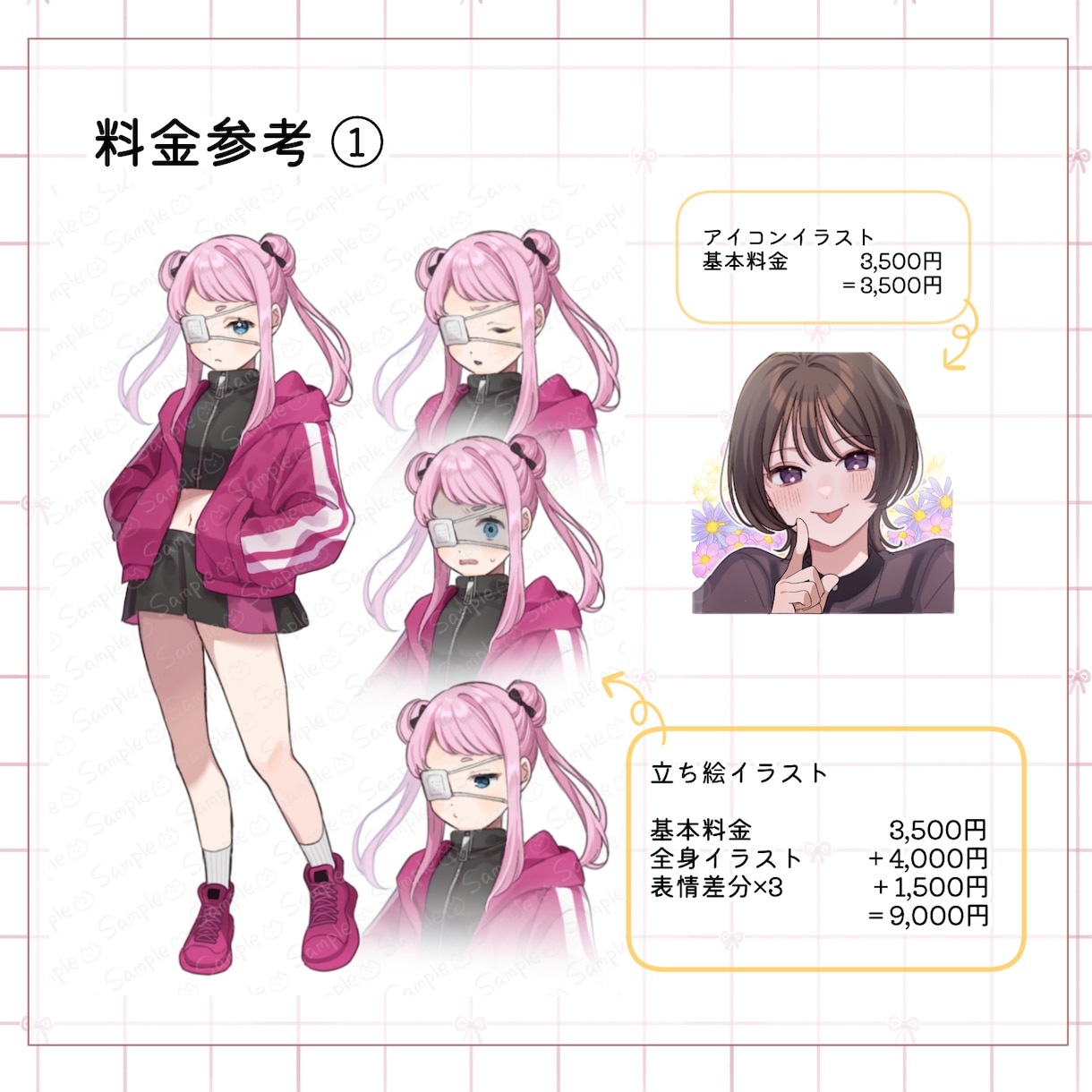 立ち絵、サムネ絵などイラスト制作承ります 商用OK！丁寧な対応で幅広くイラスト制作いたします！ イメージ4