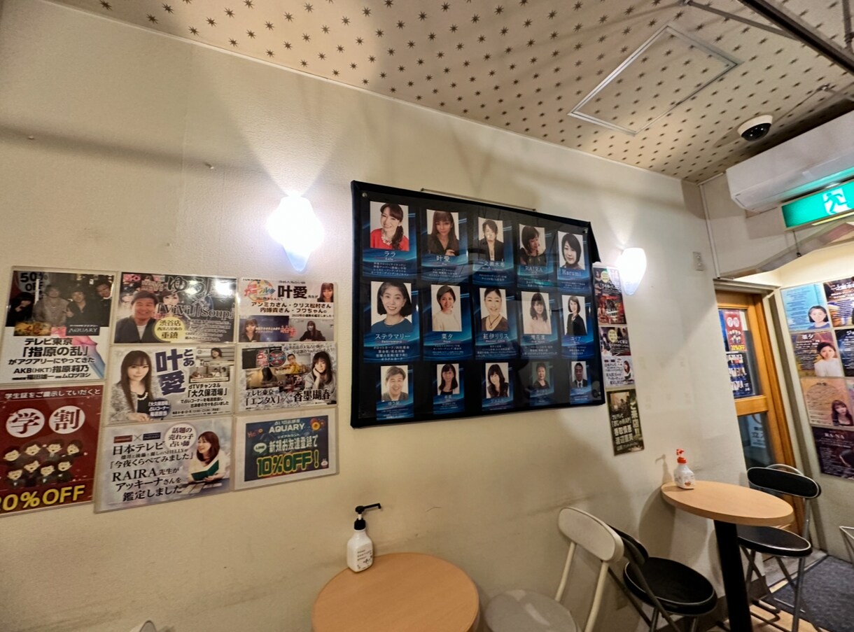 2回目以降、160円で占いが楽しめるサービス！ます 2回目からはさらに深くリーディング！未来を明確に！ イメージ2