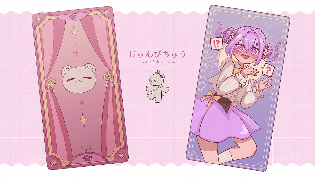 あなたの世界観を反映したアニメーションを制作します VTuber向けOP/EDループアニメーション制作 イメージ1