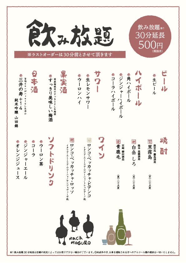 ラフ案を元にチラシ(フライヤー)を作成致します 印刷物データ何でもご相談ください。短納期、最安値で承ります。 イメージ6
