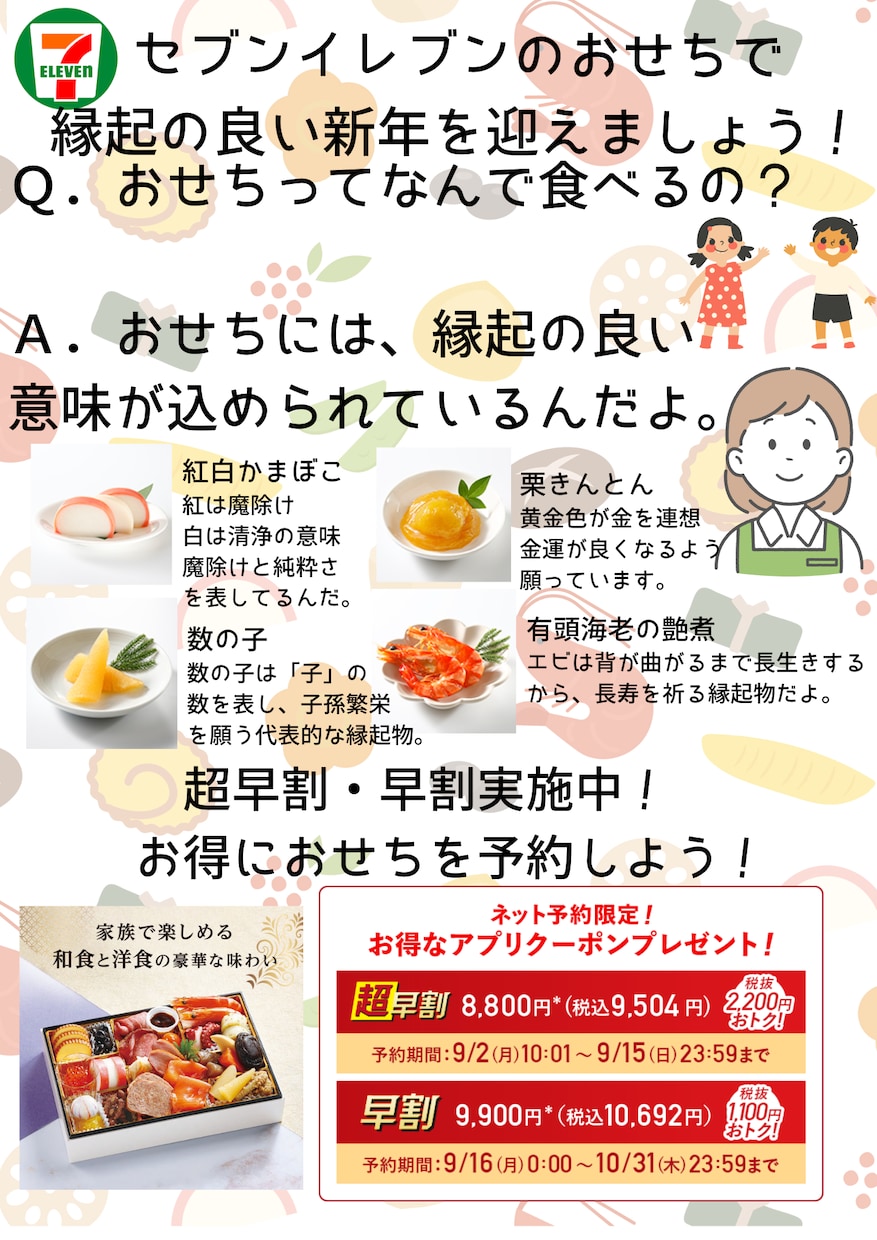 販促やイベントPOP・サムネイル制作お受けます 個人経営や小規模イベント向けデザインなどいかがでしょうか？ イメージ1