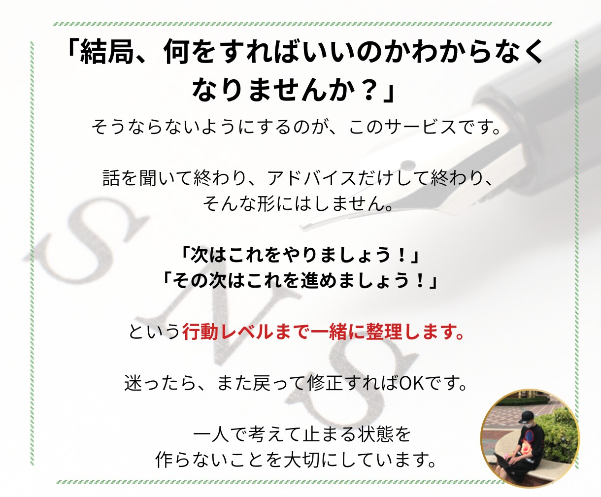 インスタグラム運用で今の改善点をアドバイスします インスタグラム運用でお悩みの方、売上げアップのサポートします イメージ10