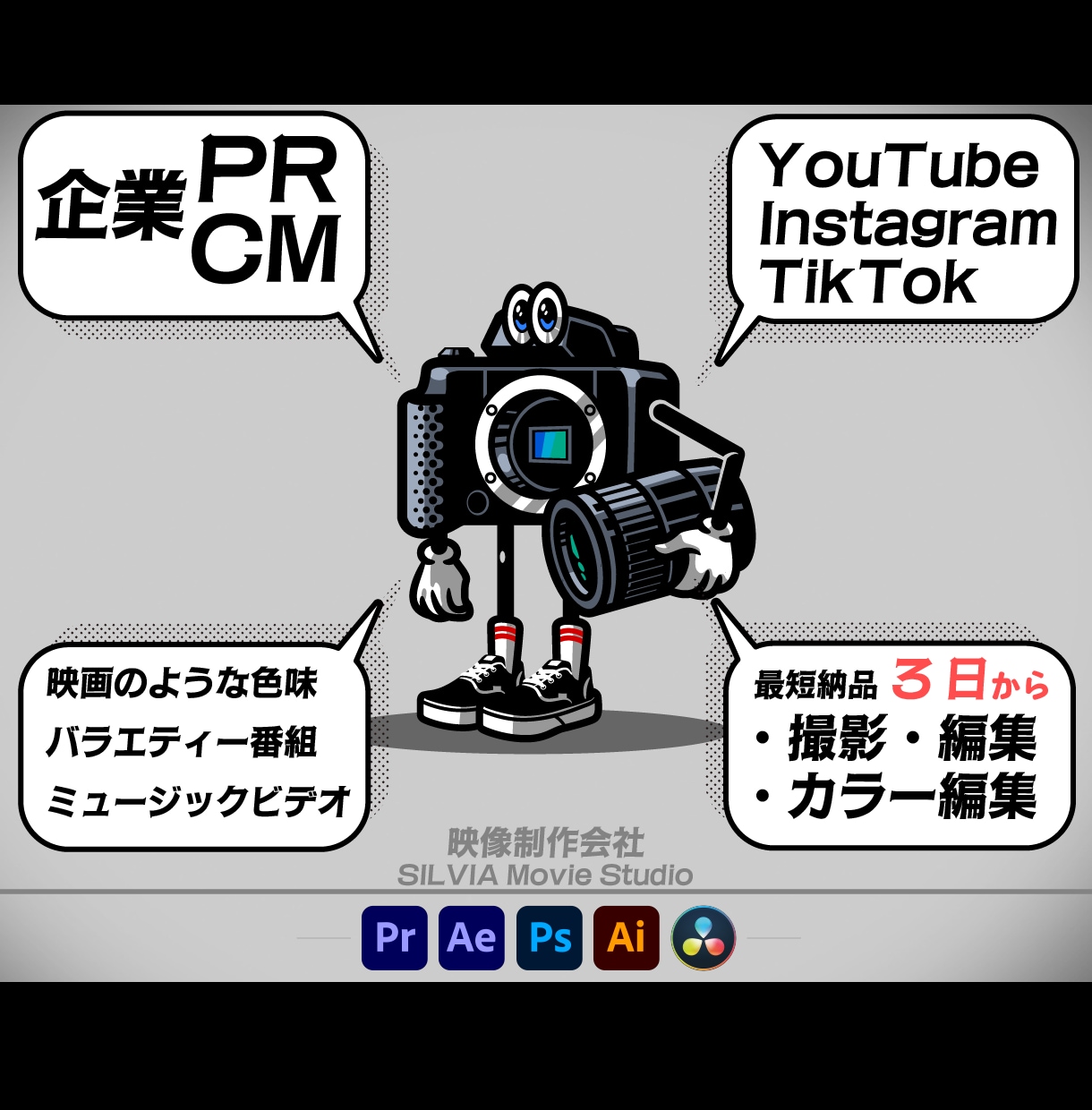 心に響くMV制作します 現役バンドマンが制作いたします！ イメージ1