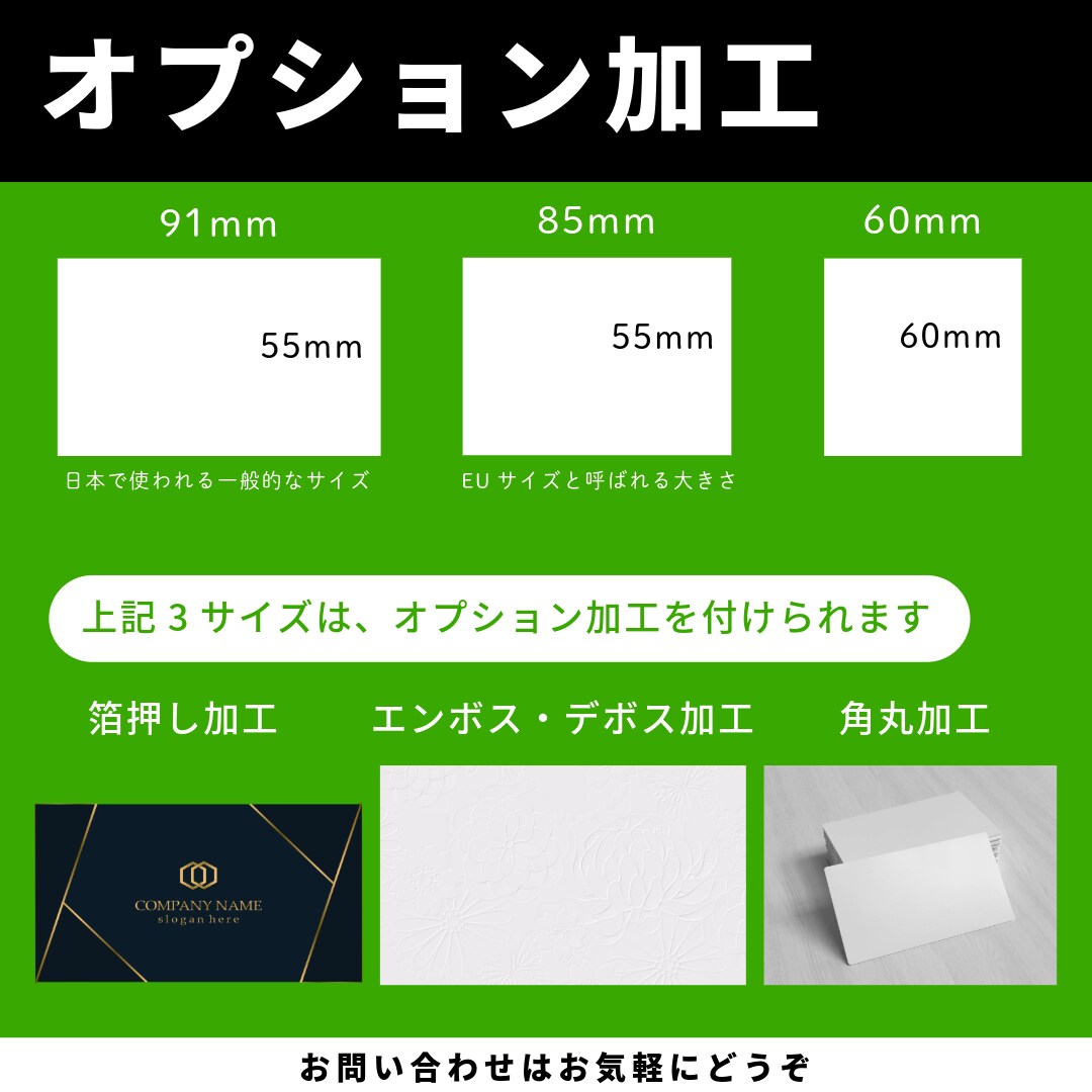 小さな広告▶記憶に残る名刺つくります 豊富なサイズ・丁寧なヒアリング・ショップカードにもOK イメージ3