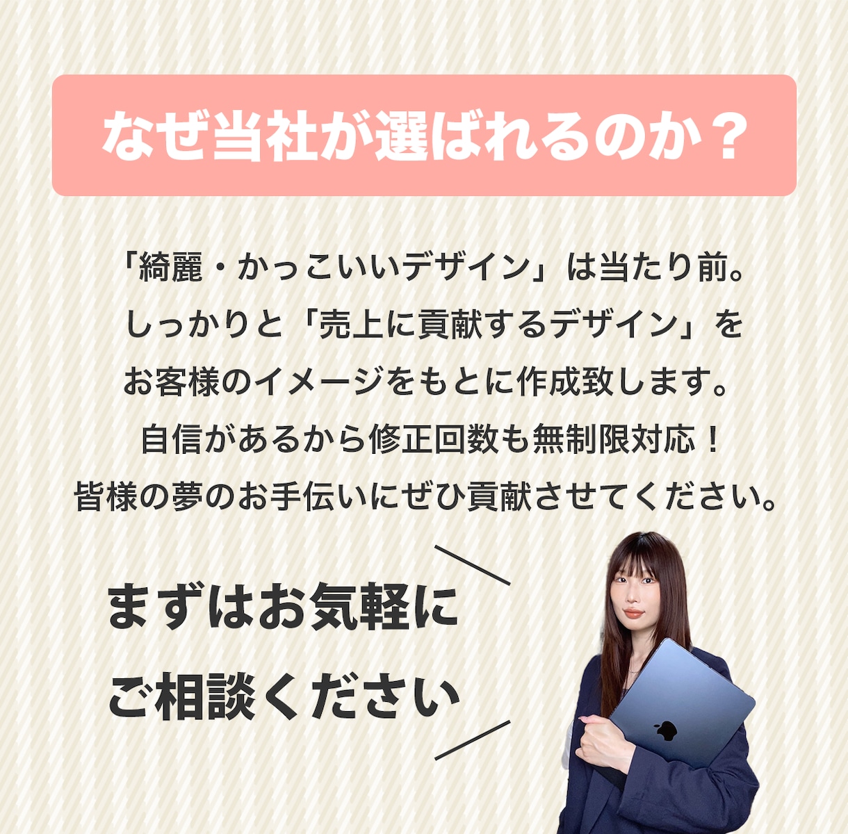 修正無制限！10件まで限定1500円で作成します 美しい、かっこいいだけではない売上に貢献するバナーデザイン イメージ9