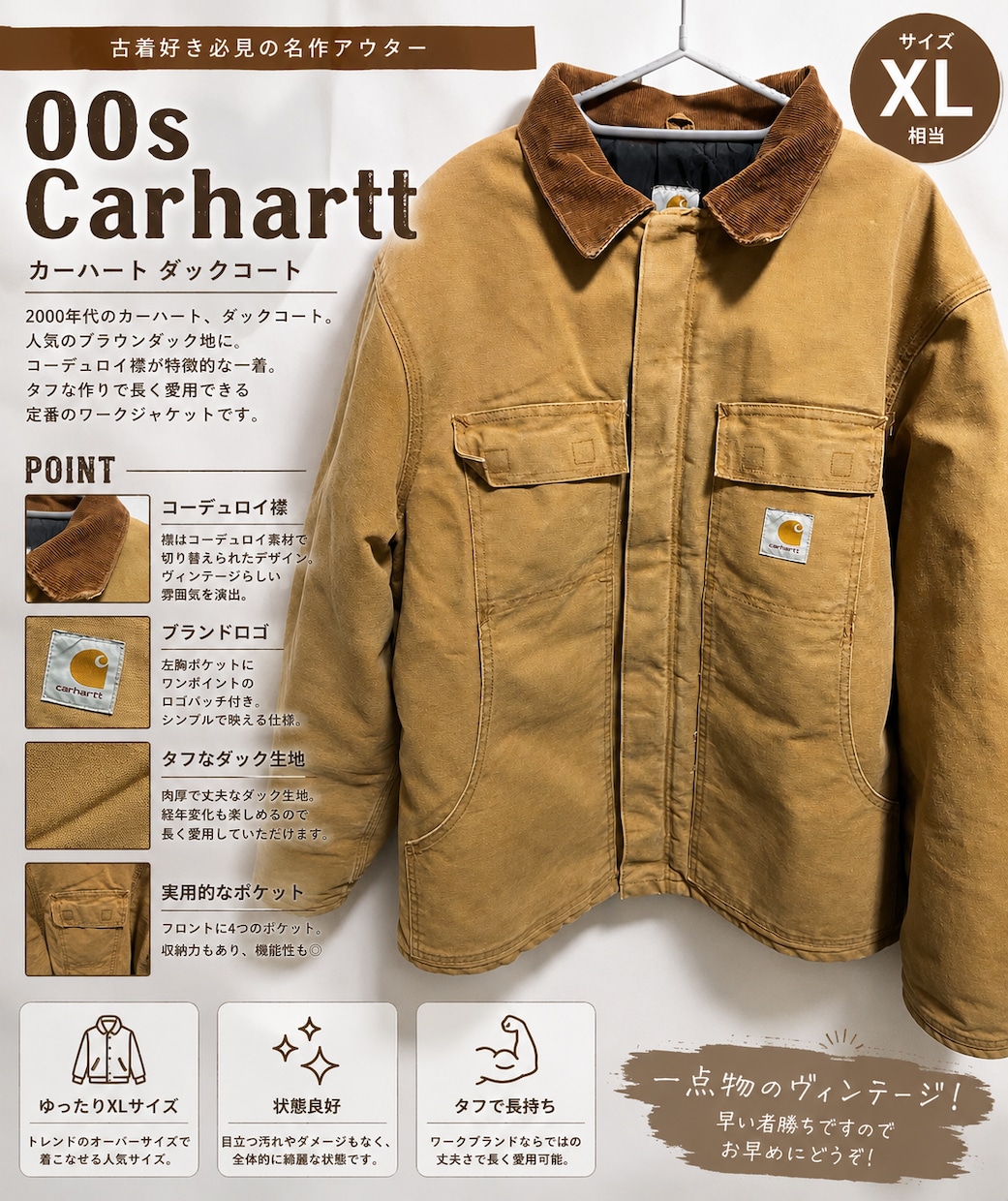 フリマサイトの商品画像をおしゃれに作成します 売れやすさUPを意識した、目を引く商品画像を作成します！ イメージ2