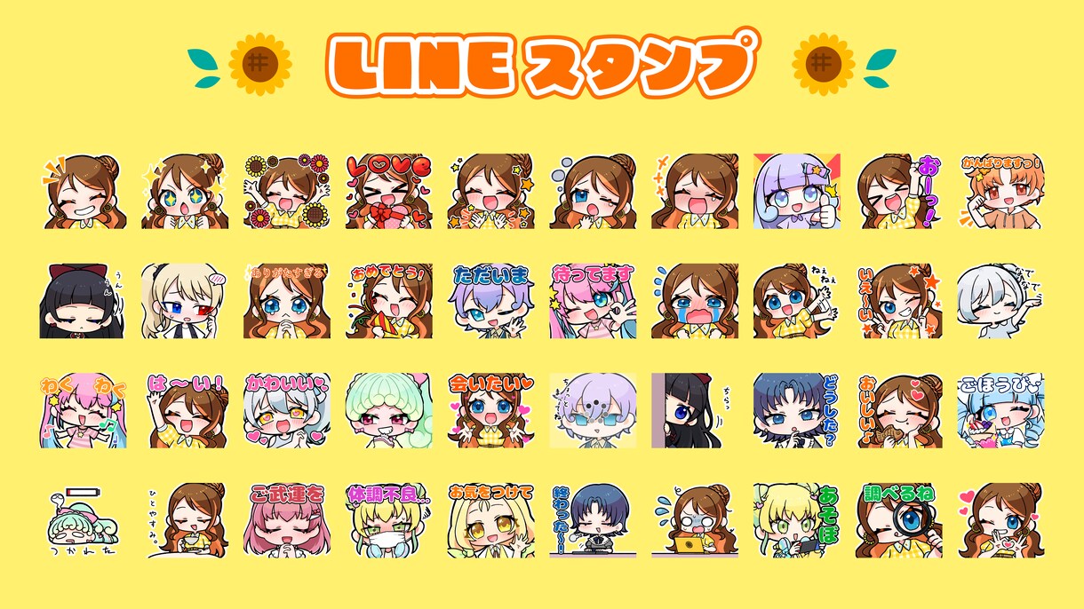 最低納品8個！ミニキャラスタンプ製作いたします ゆるっとかわいい！感情豊かなミニキャラスタンプ！ イメージ5